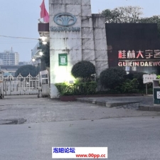 #桂林#,#扫街#,#探店# 进去开搞