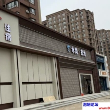 #长春#,#探店#,#洗浴# 水韵相信很多大神去过吧 小弟第一次去 他家环境总体来说可以大厅比较舒服 女孩儿年纪偏大35往上但是身材高挑的多玩的也开性价比一般不