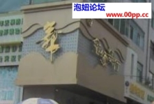 #吉林#,#探店#,#舞厅# 其他的都老菜10块随便摸可抠